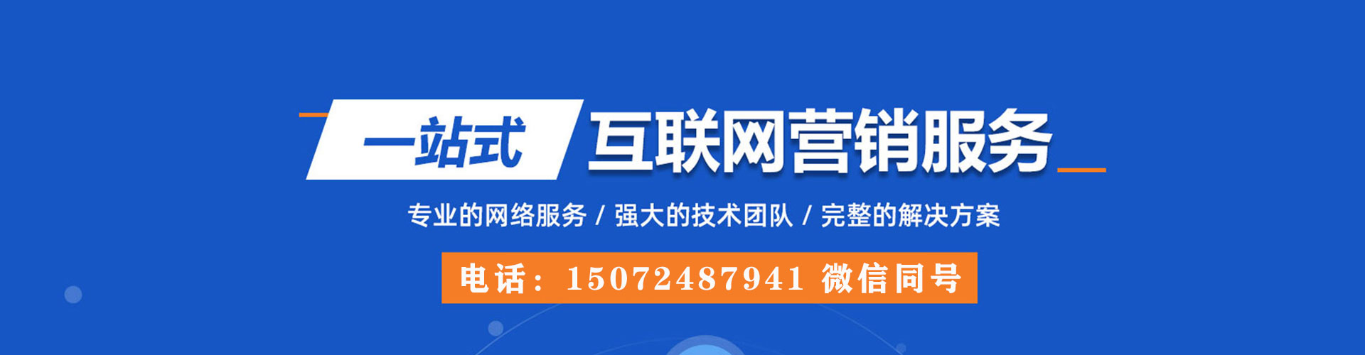 马鞍山快手信息流